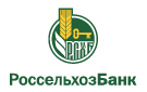 Банк Россельхозбанк в Коротчаево